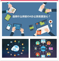 企業(yè)軟件開發(fā) 選擇理想軟件管理公司的關(guān)鍵要素