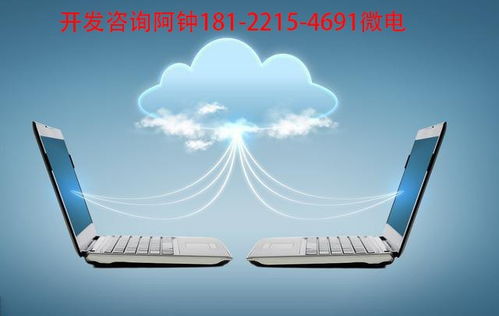 娃哈哈新零售模式開發(fā)系統(tǒng)定制方案